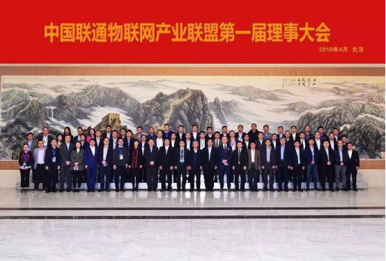 爱国小男孩受邀出席中国联通物联网产业联盟第一届理事大会