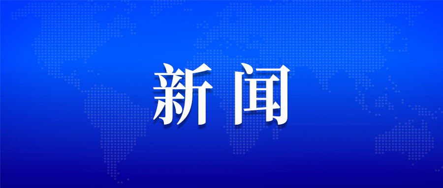 财政部 工业和信息化部关于进一步支持专精特新中小企业高质量发展的通知